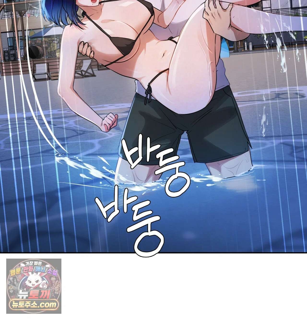 여교수의 비밀계정 39화 22