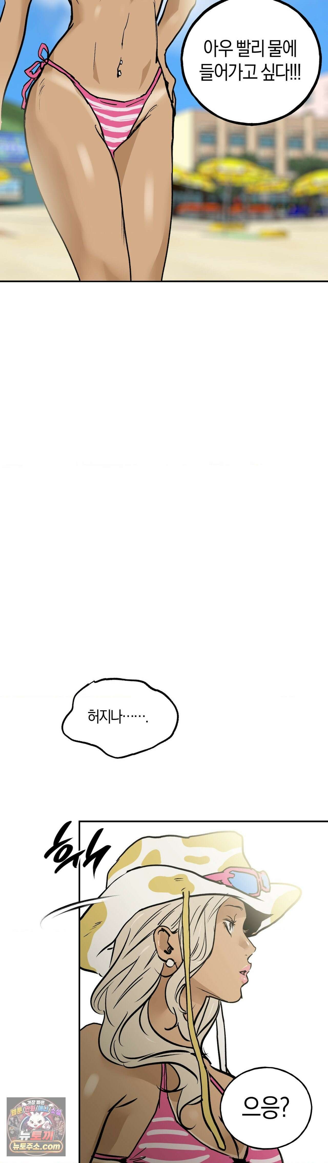 MURMUR(뮤르뮤르) 외전 최종화 4
