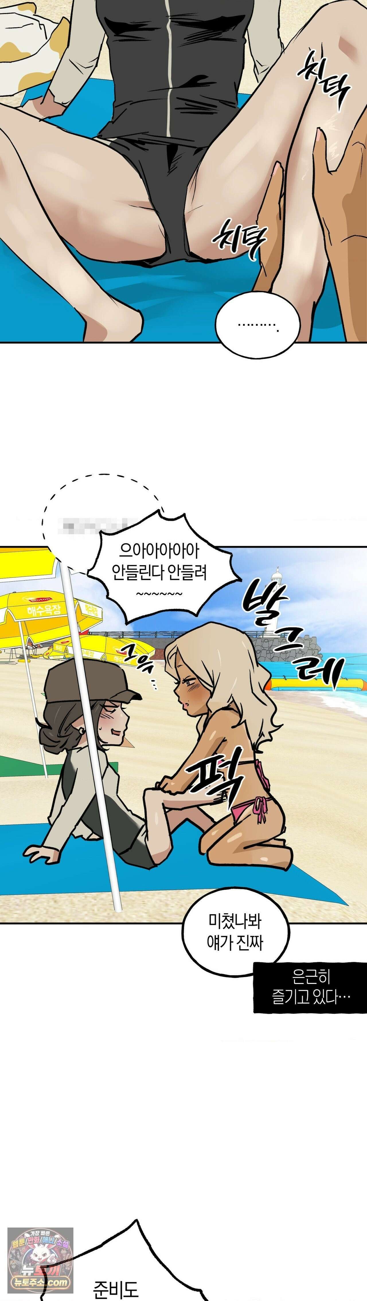 MURMUR(뮤르뮤르) 외전 최종화 13