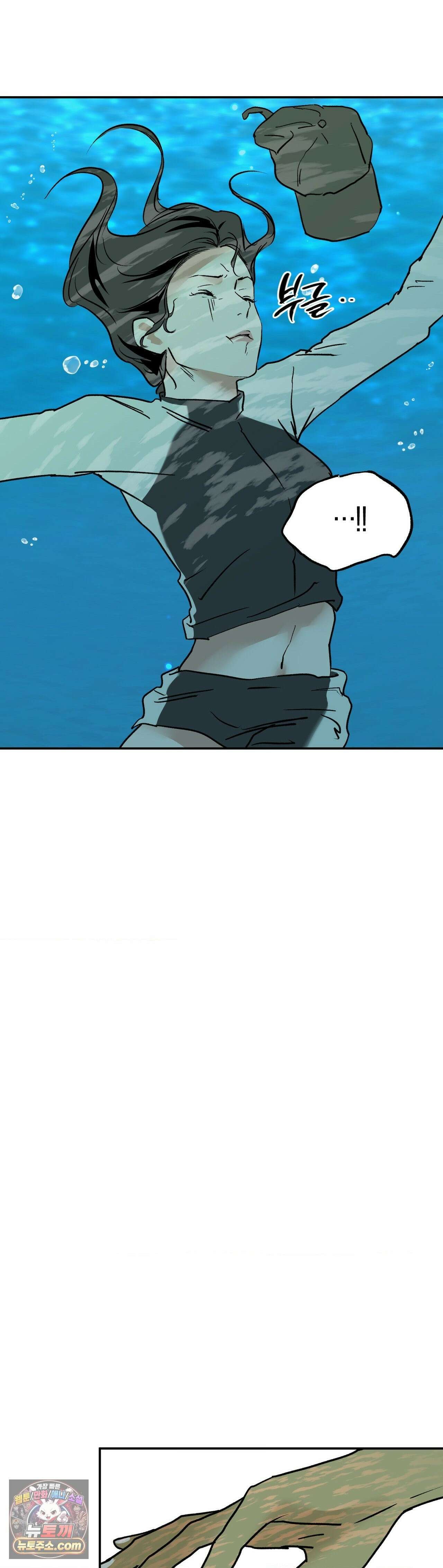 MURMUR(뮤르뮤르) 외전 최종화 19