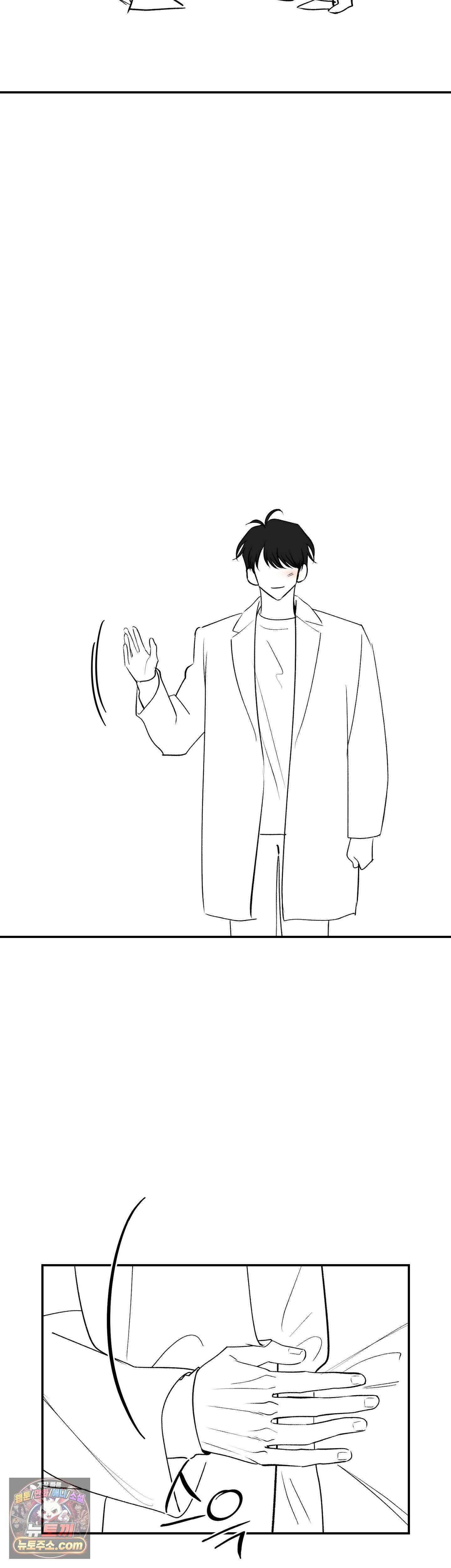디어, 테디베어 에필로그 완결 후기 6