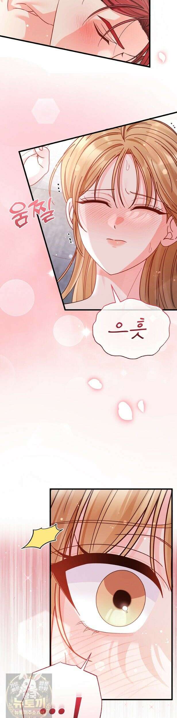 전하, 이건 그냥 소설이라고요 21화 6