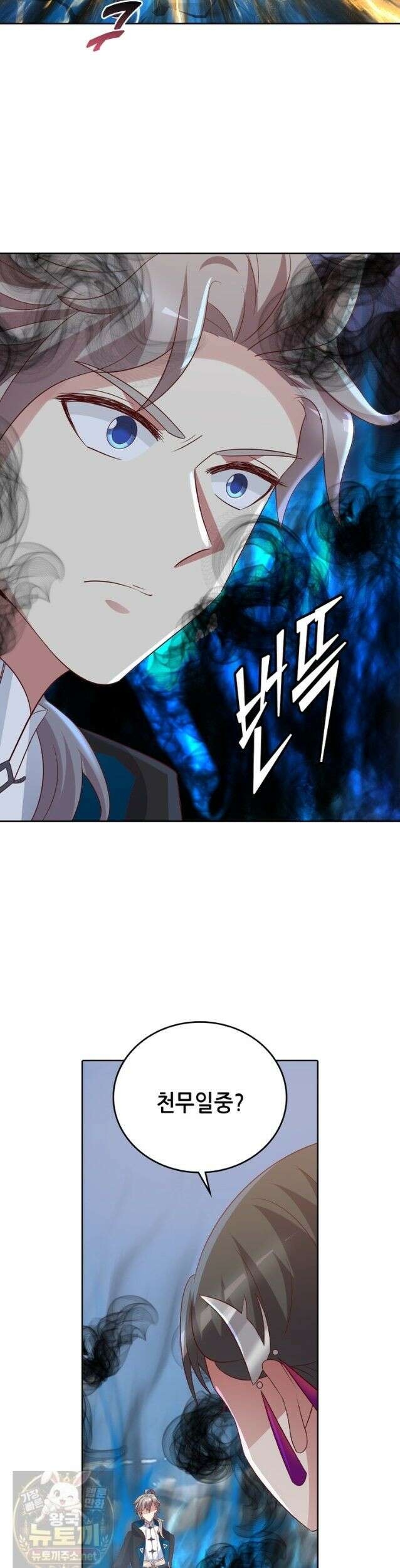 뢰신전기 237화 8