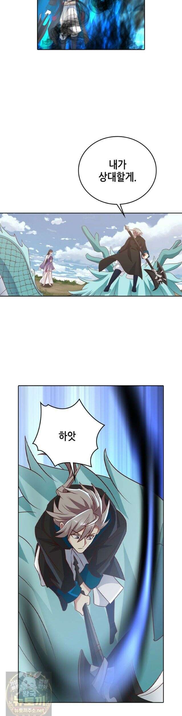 뢰신전기 237화 9