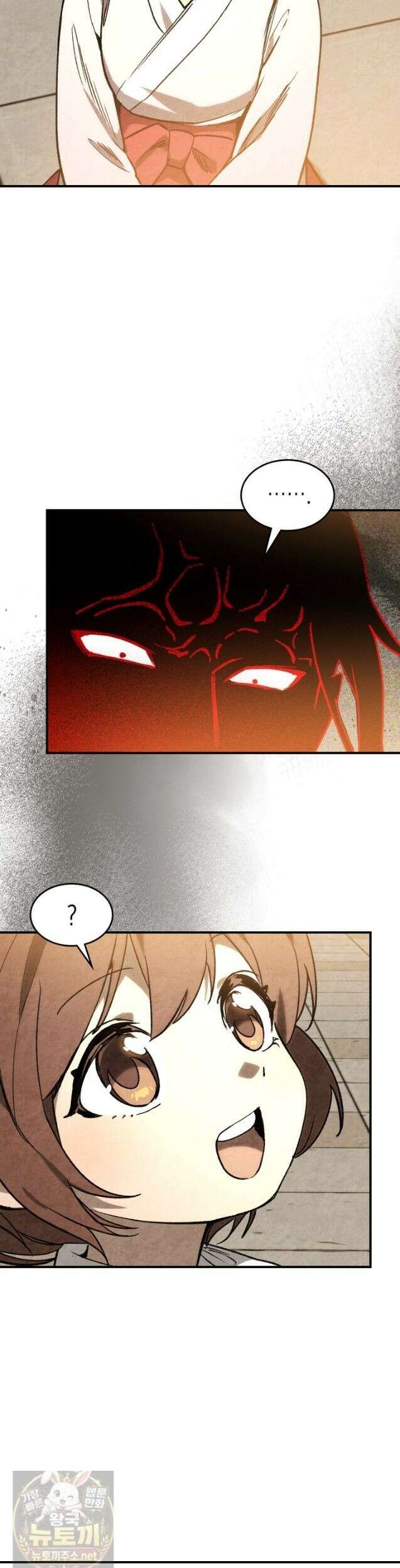 무신귀환록 165화 2