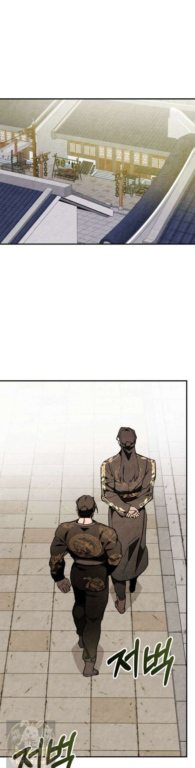 무신귀환록 165화 6