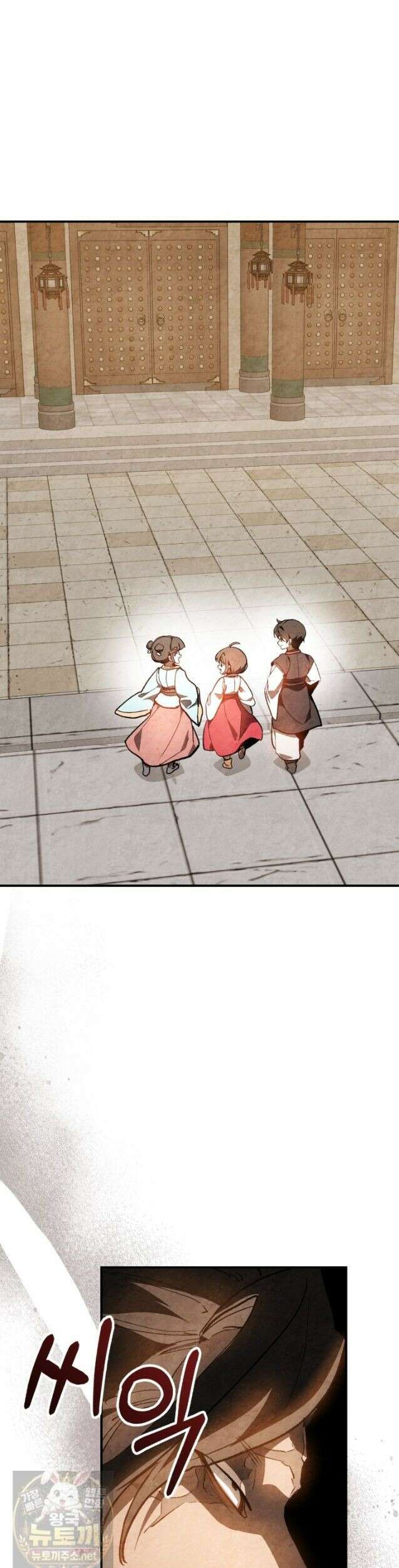 무신귀환록 165화 8