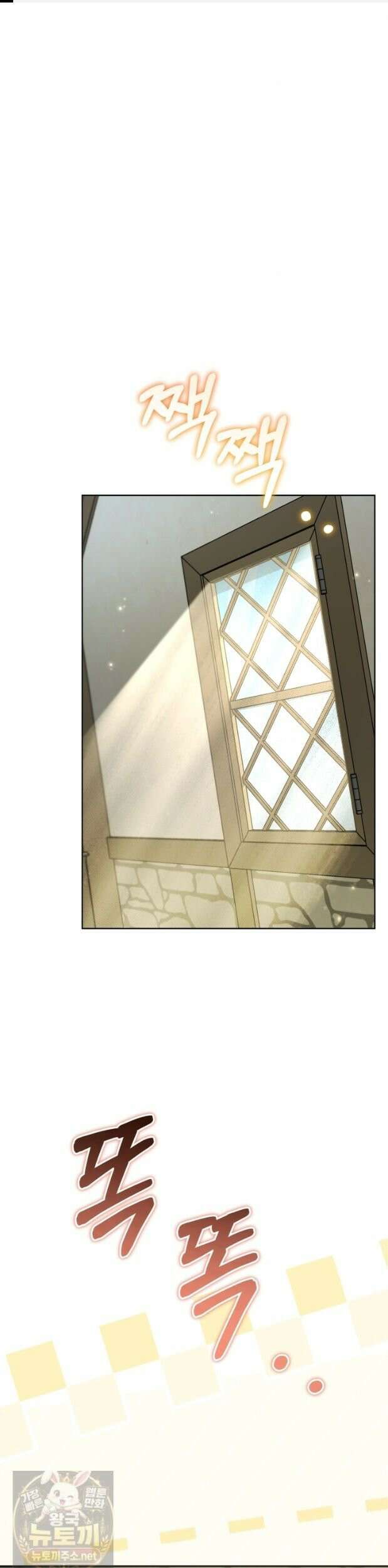 몽둥이기사 단 30화 1