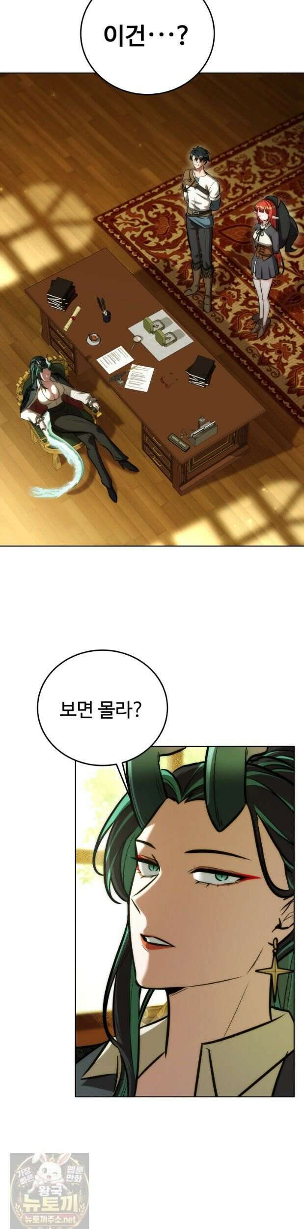 몽둥이기사 단 30화 7
