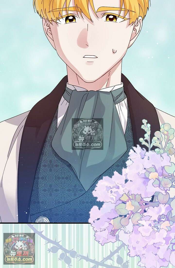 쓰레기 남주는 필요 없어 04화 3