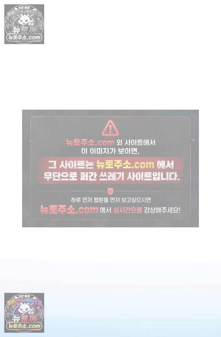 쓰레기 남주는 필요 없어 04화 14