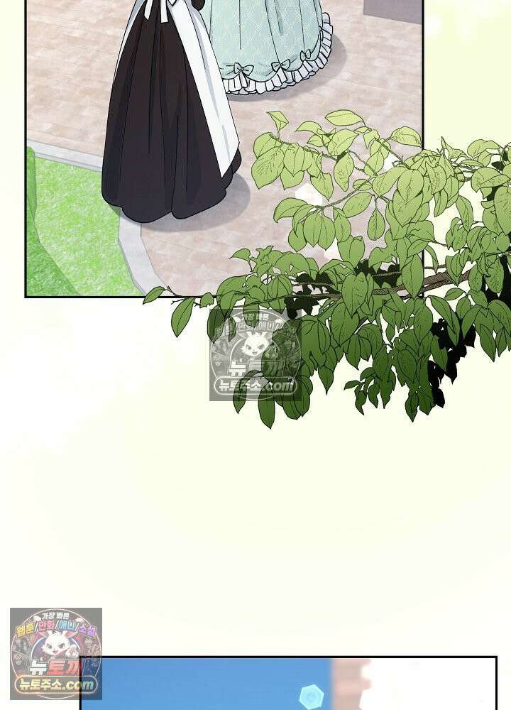 쓰레기 남주는 필요 없어 24화 2