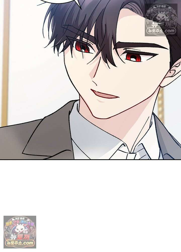 쓰레기 남주는 필요 없어 34화 14