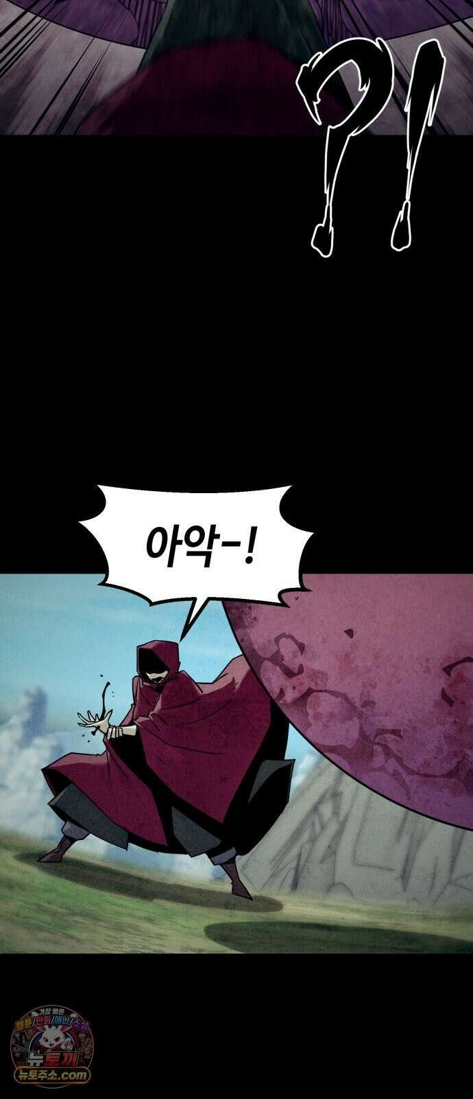 사천당가의 검신급 소가주가 되었다 118화 9