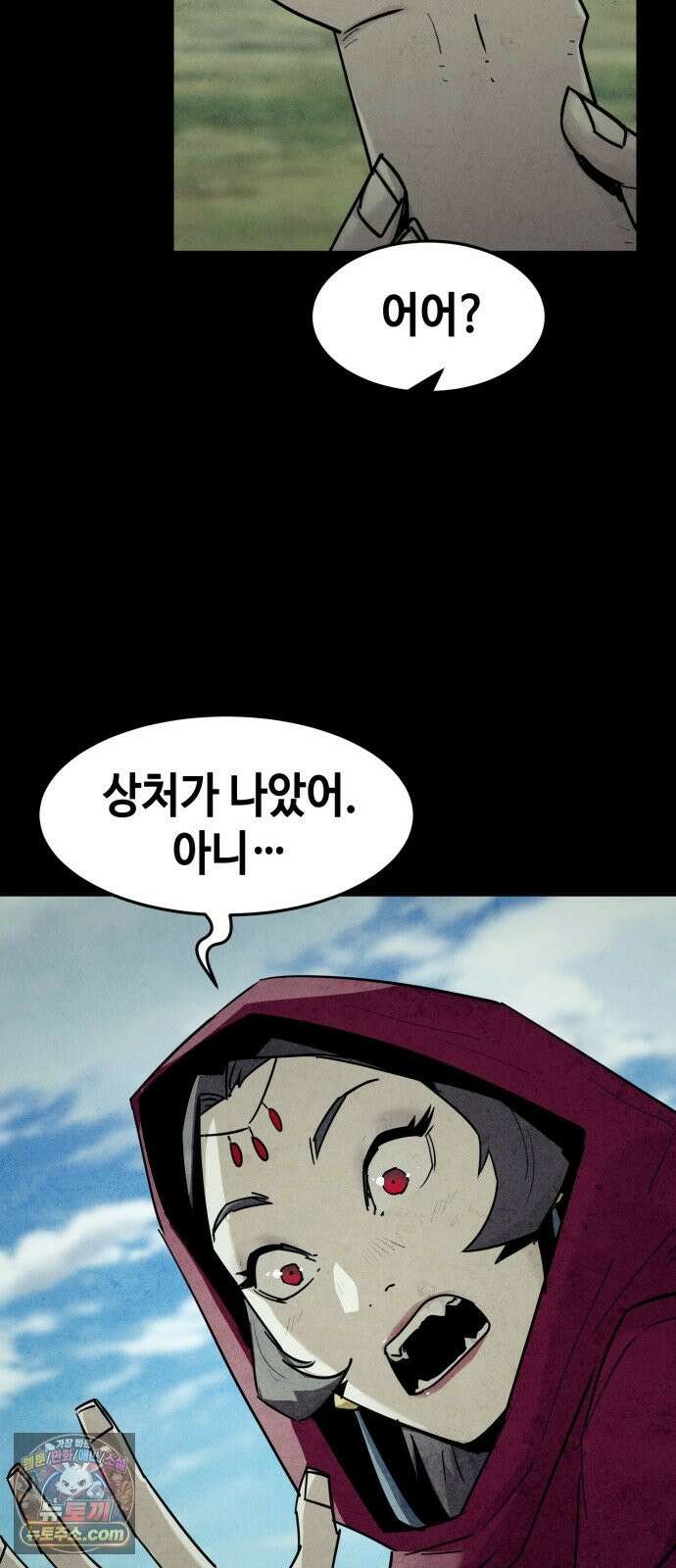 사천당가의 검신급 소가주가 되었다 118화 11