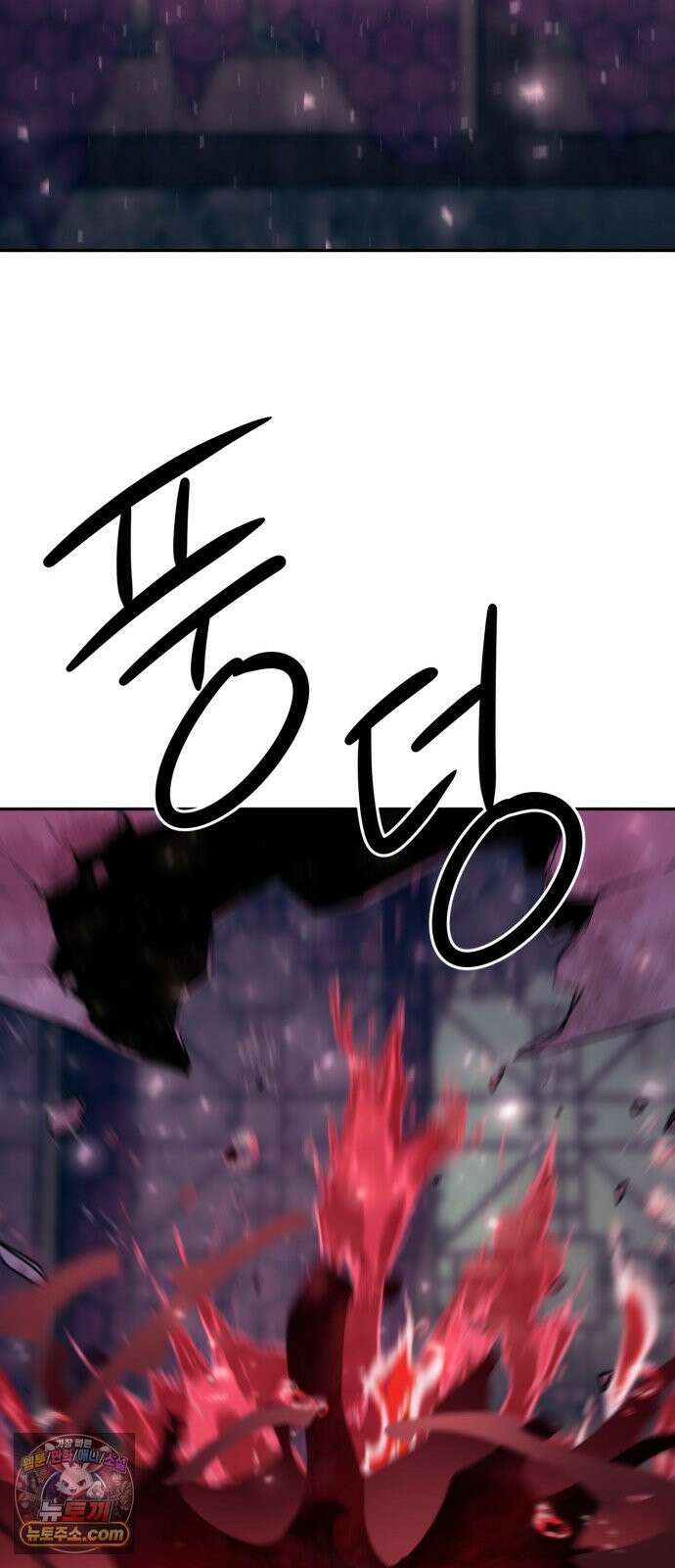 사천당가의 검신급 소가주가 되었다 118화 26