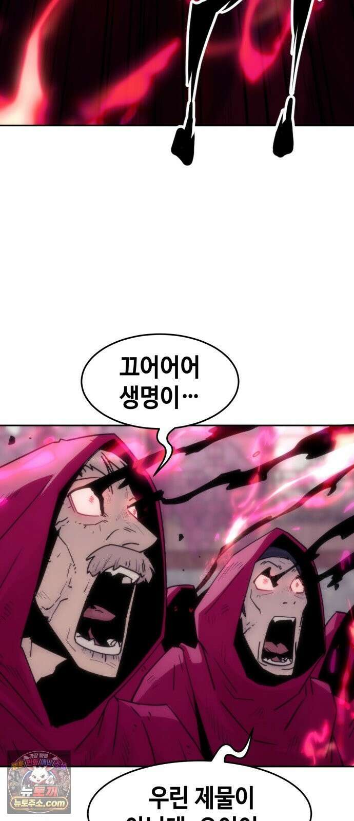 사천당가의 검신급 소가주가 되었다 118화 37