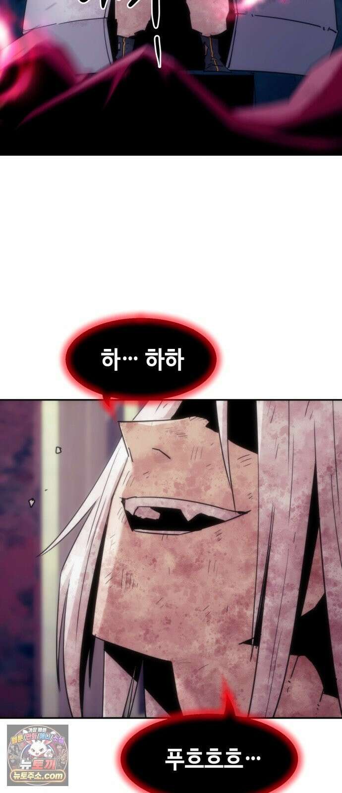 사천당가의 검신급 소가주가 되었다 118화 40
