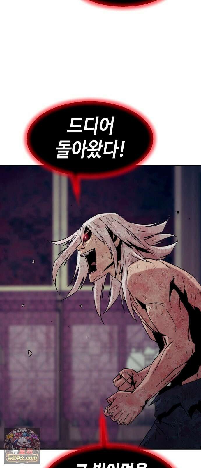 사천당가의 검신급 소가주가 되었다 118화 41