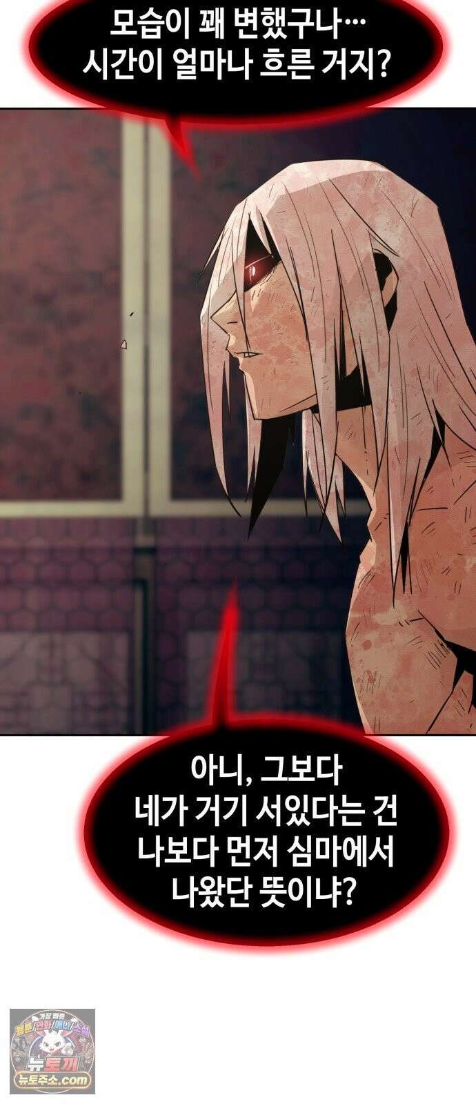 사천당가의 검신급 소가주가 되었다 118화 47