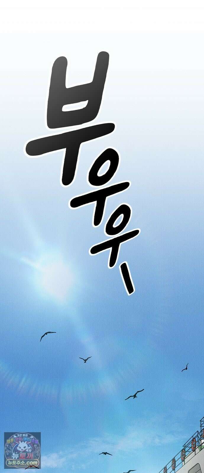 귀령 71화 2