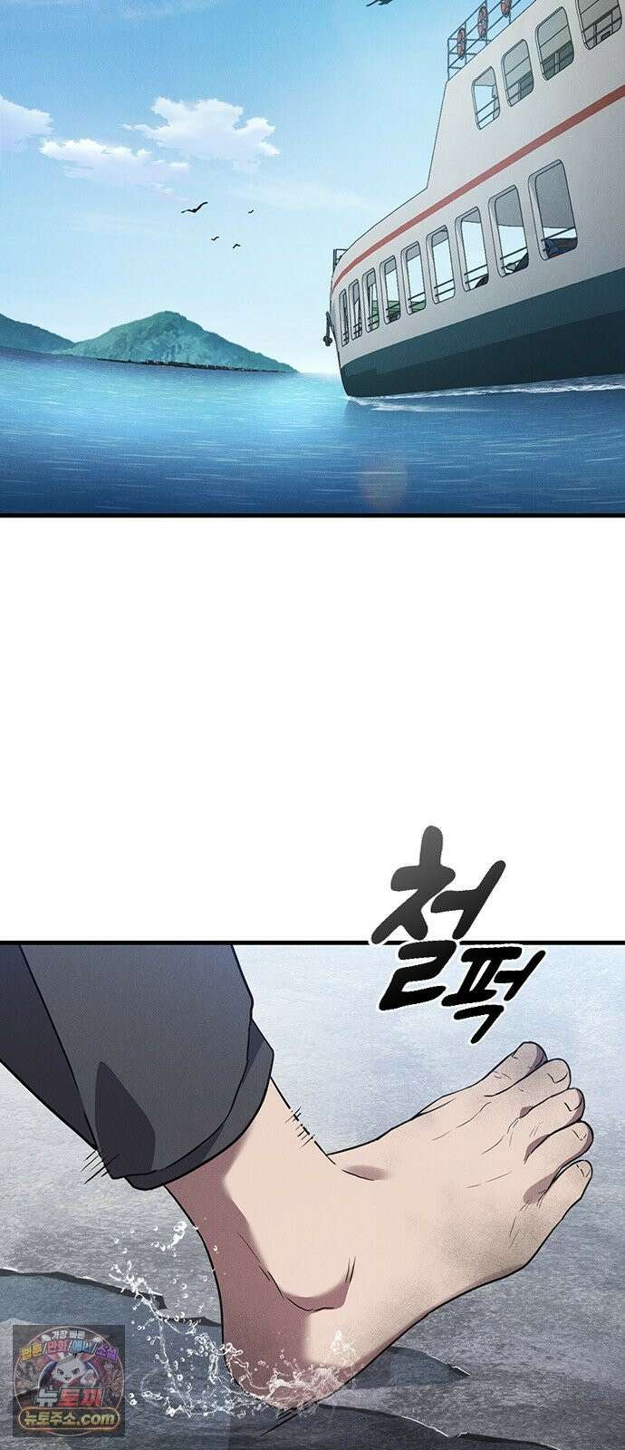 귀령 71화 3
