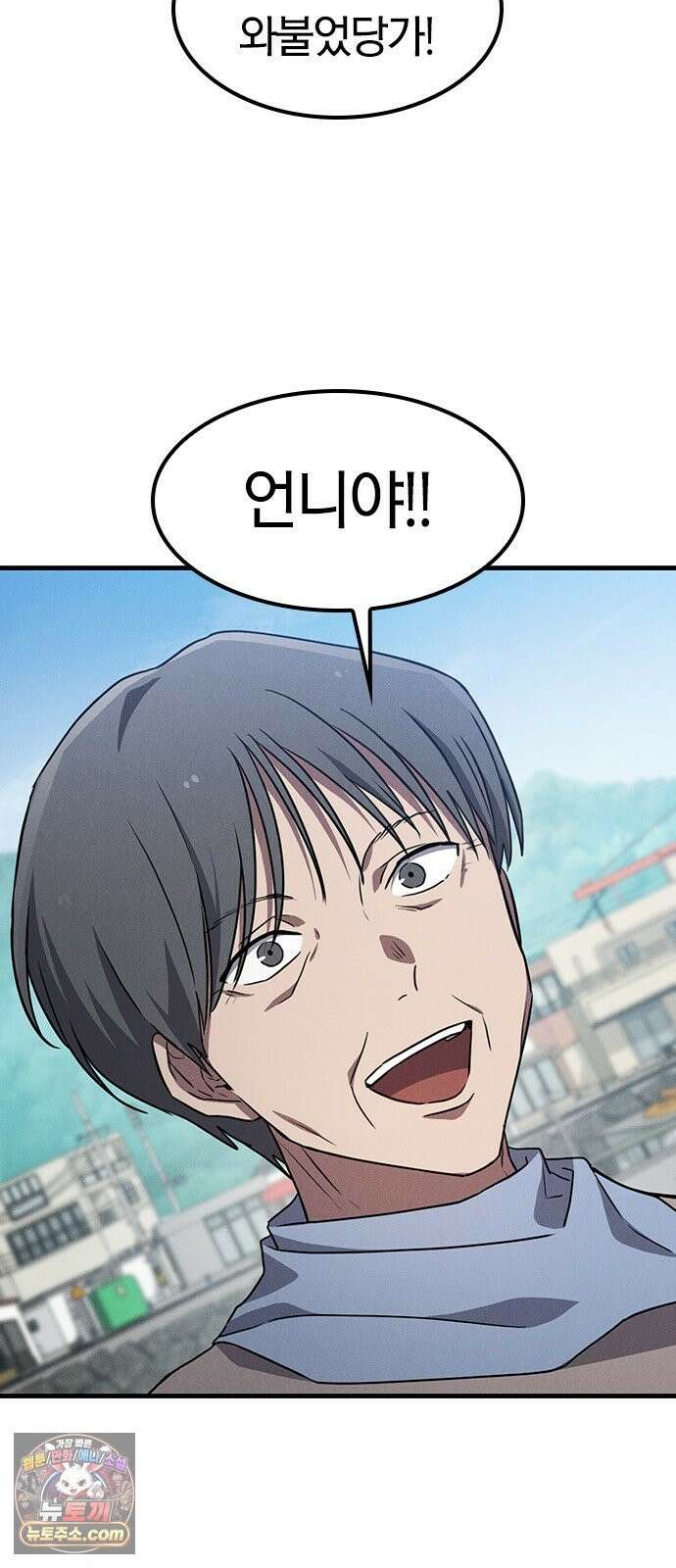 귀령 71화 5