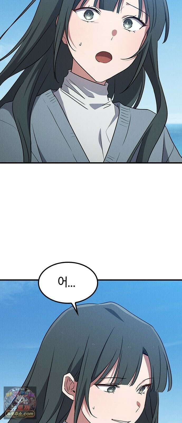 귀령 71화 16