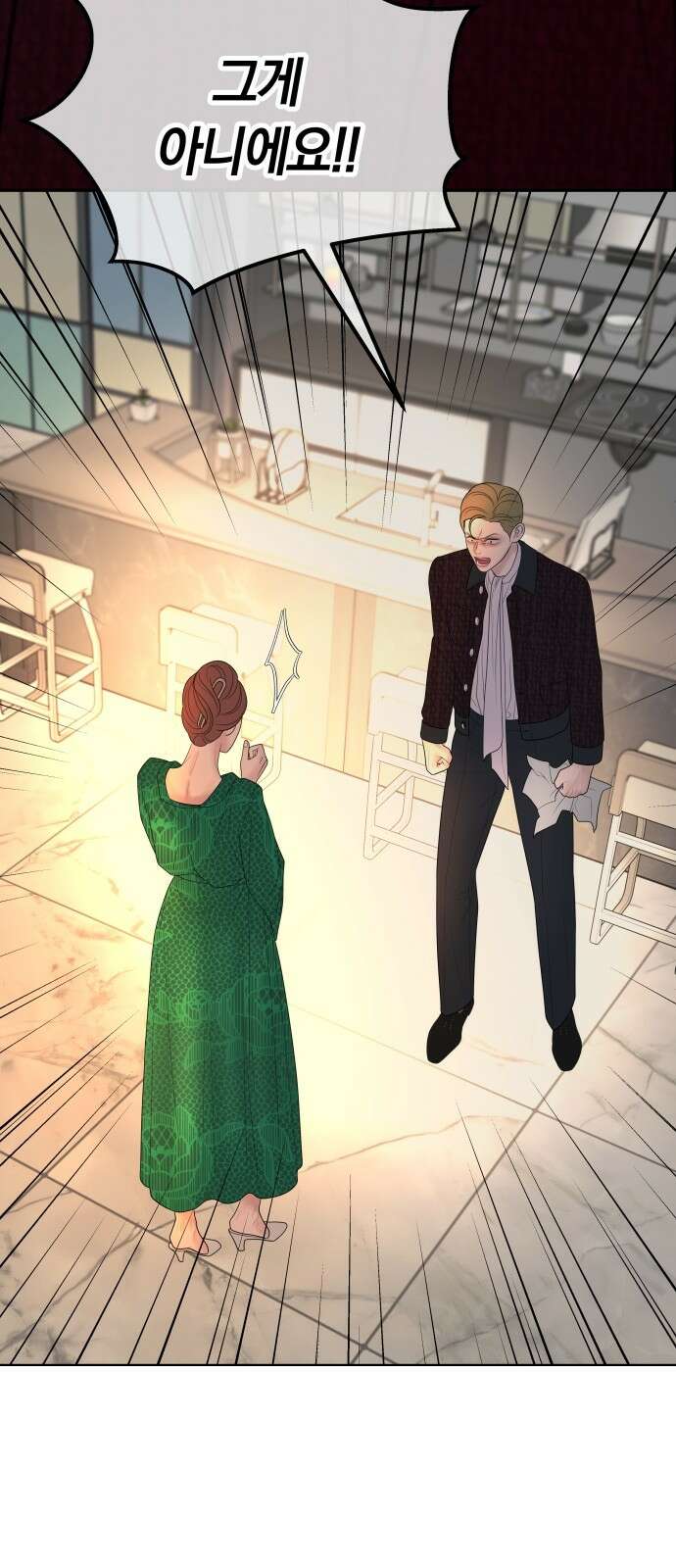 결혼은 당신 형과 67화． 호진의 후계자 10