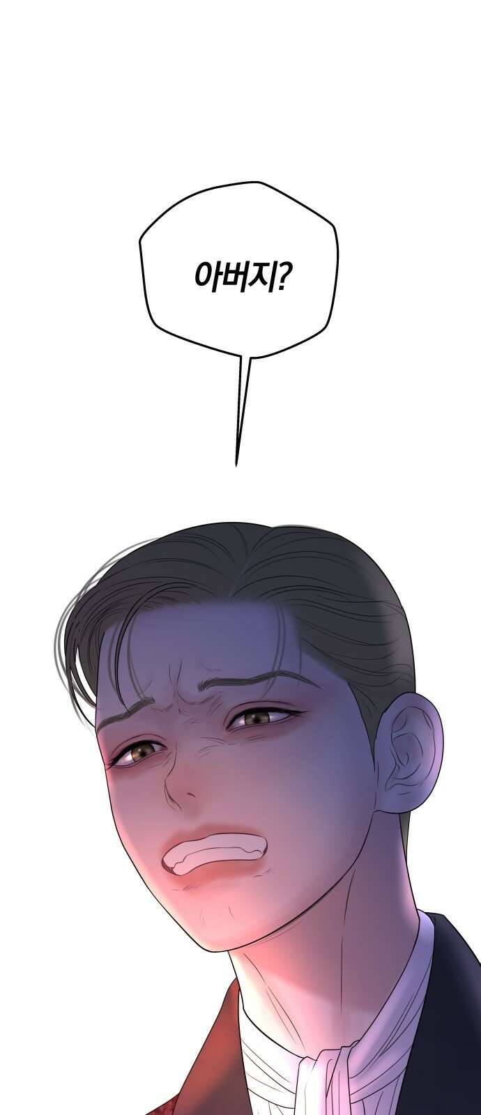 결혼은 당신 형과 67화． 호진의 후계자 11
