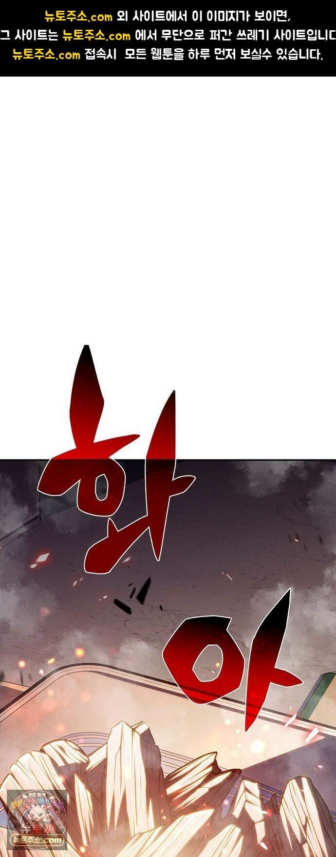 밥먹고가라 57화 1