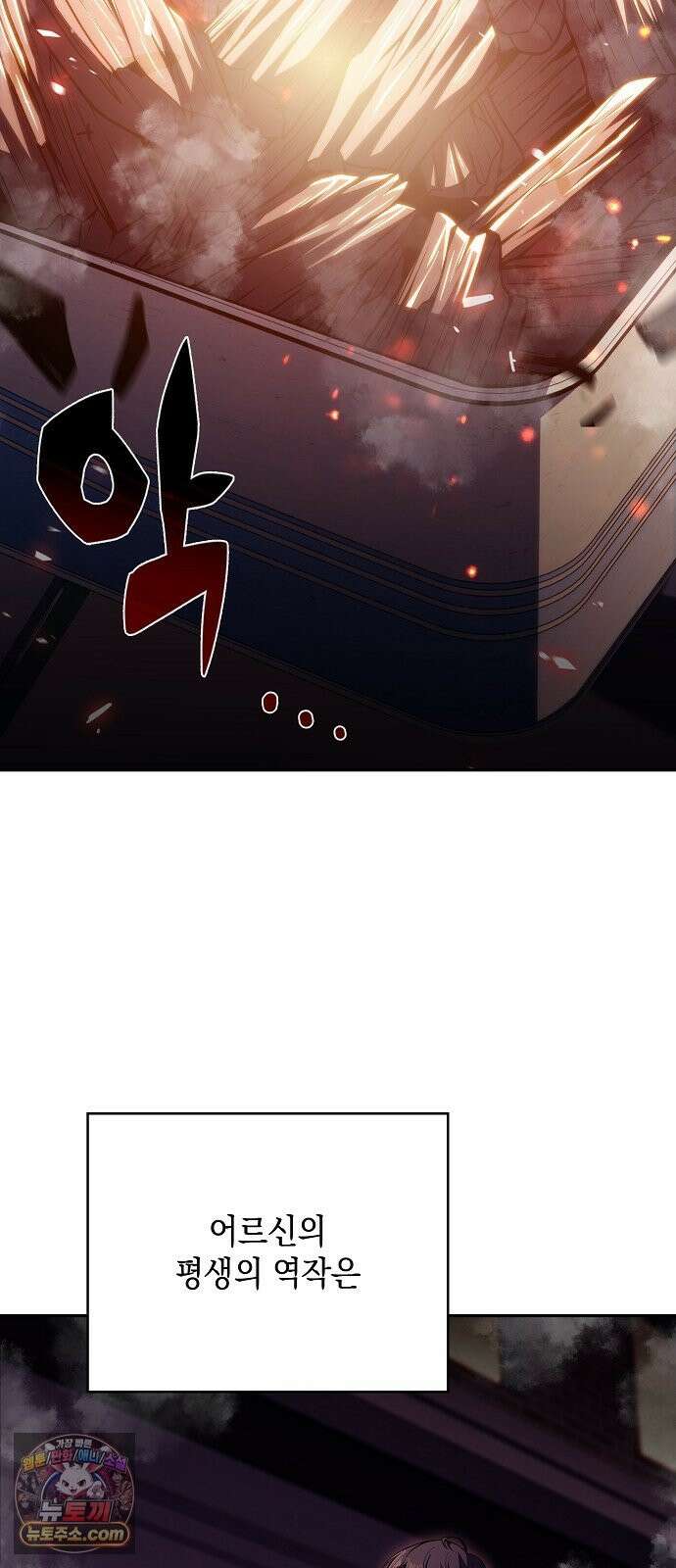 밥먹고가라 57화 2