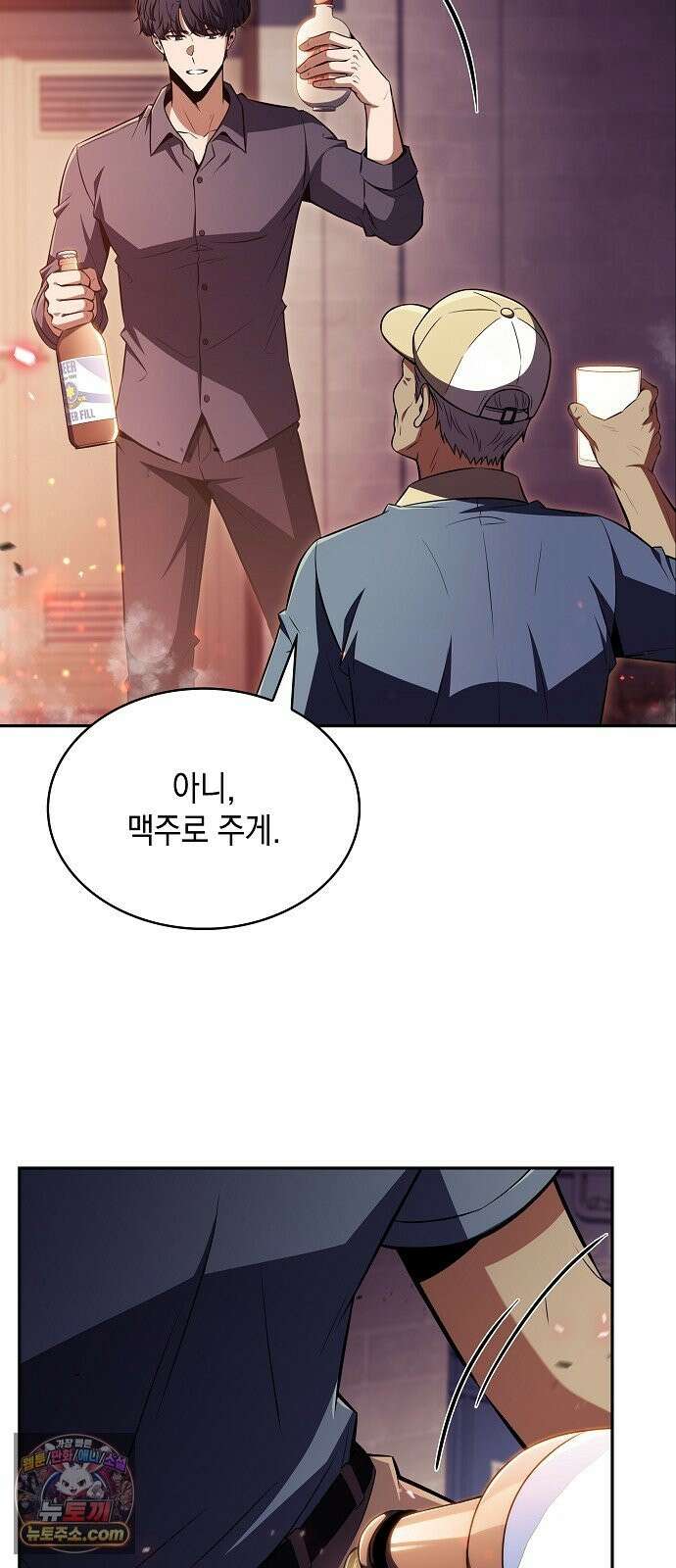 밥먹고가라 57화 20