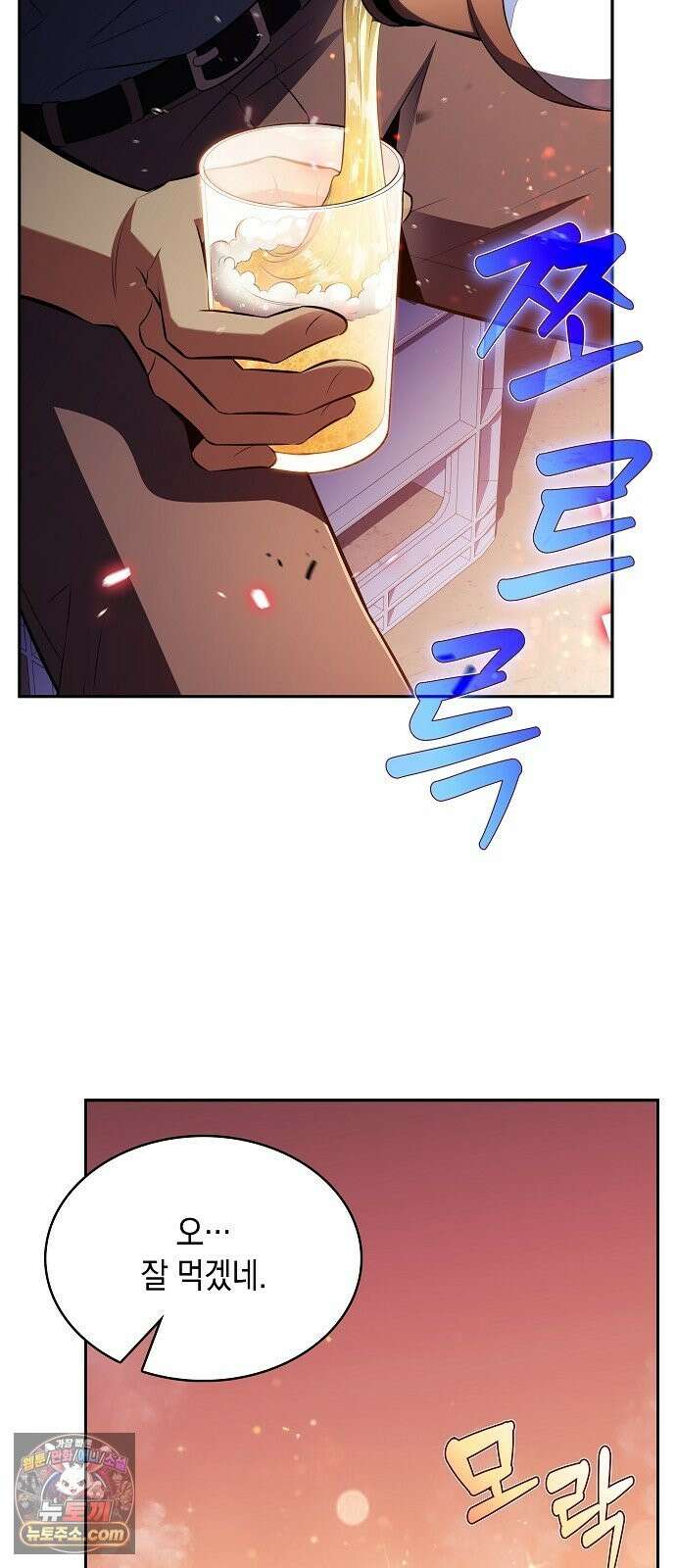 밥먹고가라 57화 21