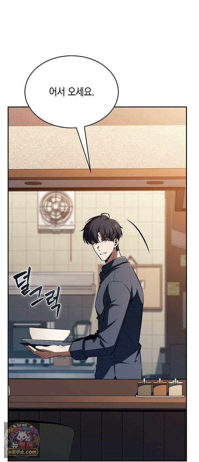 밥먹고가라 57화 28