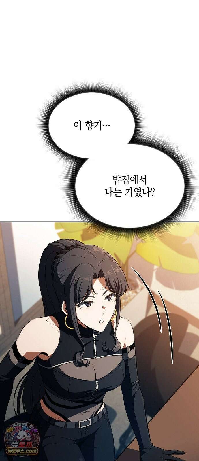 밥먹고가라 57화 29