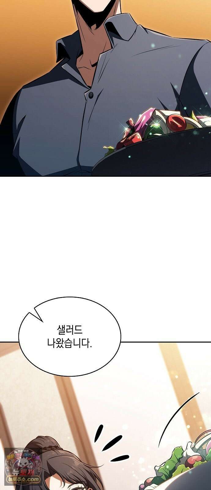 밥먹고가라 57화 41