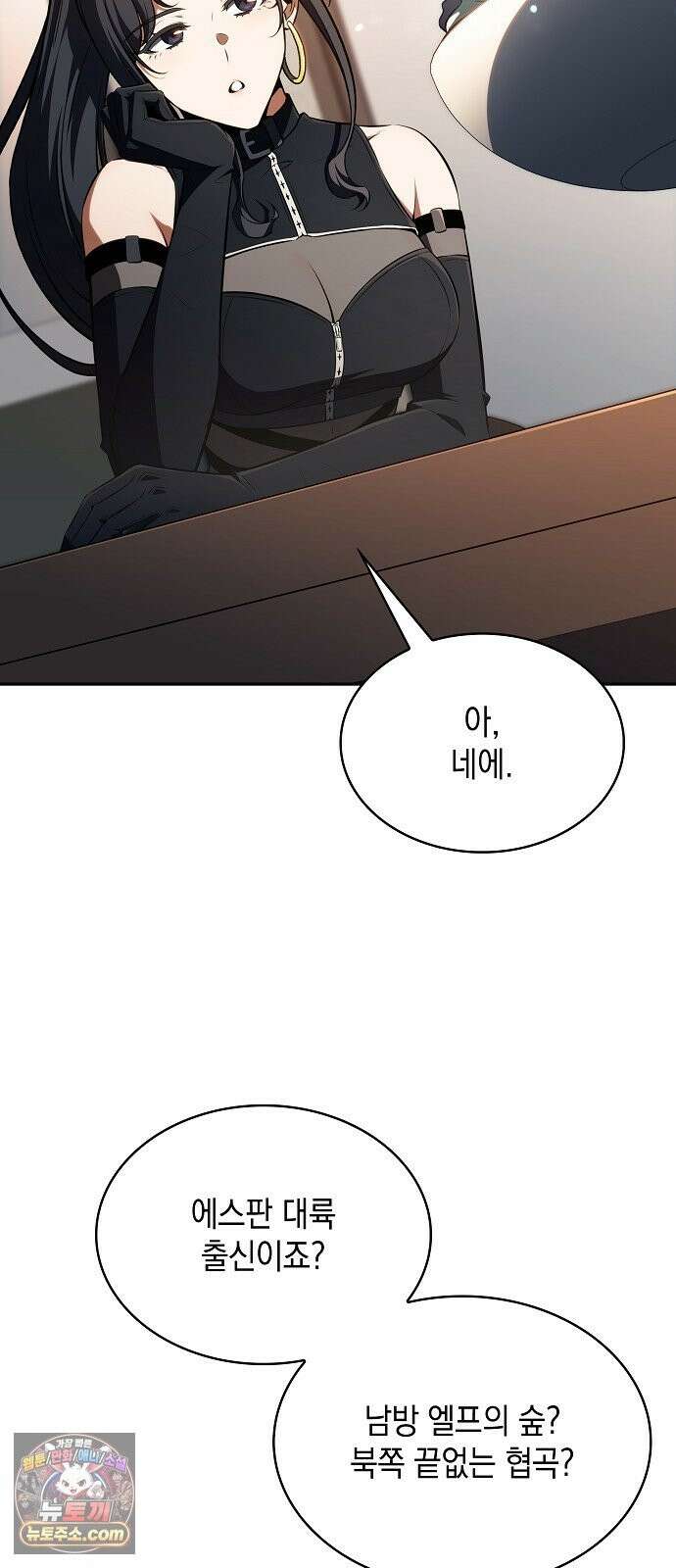 밥먹고가라 57화 42