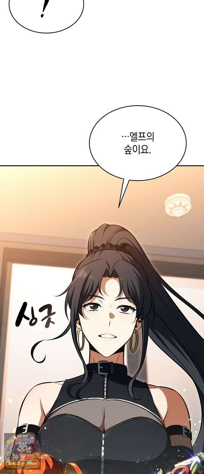 밥먹고가라 57화 44