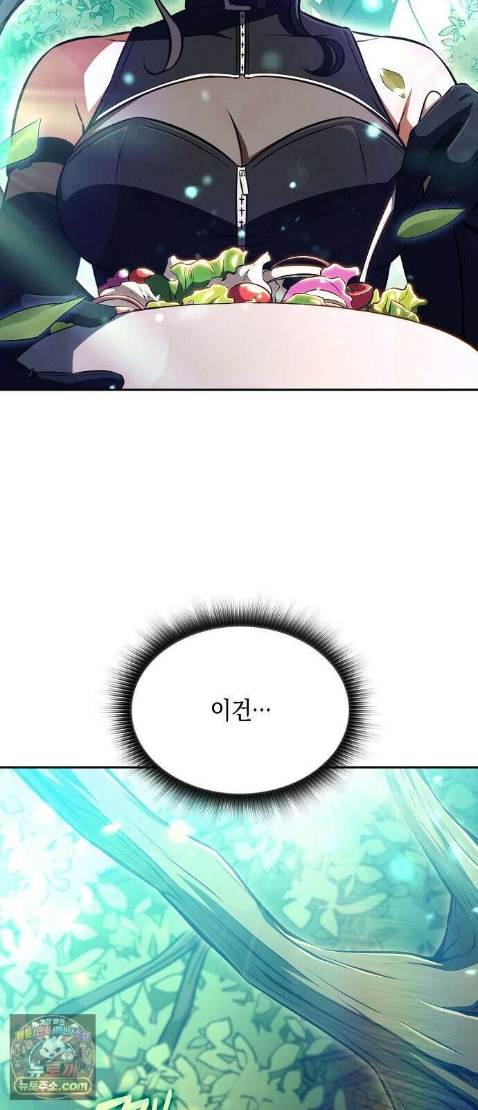 밥먹고가라 57화 49