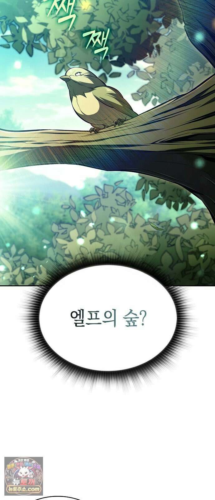 밥먹고가라 57화 50
