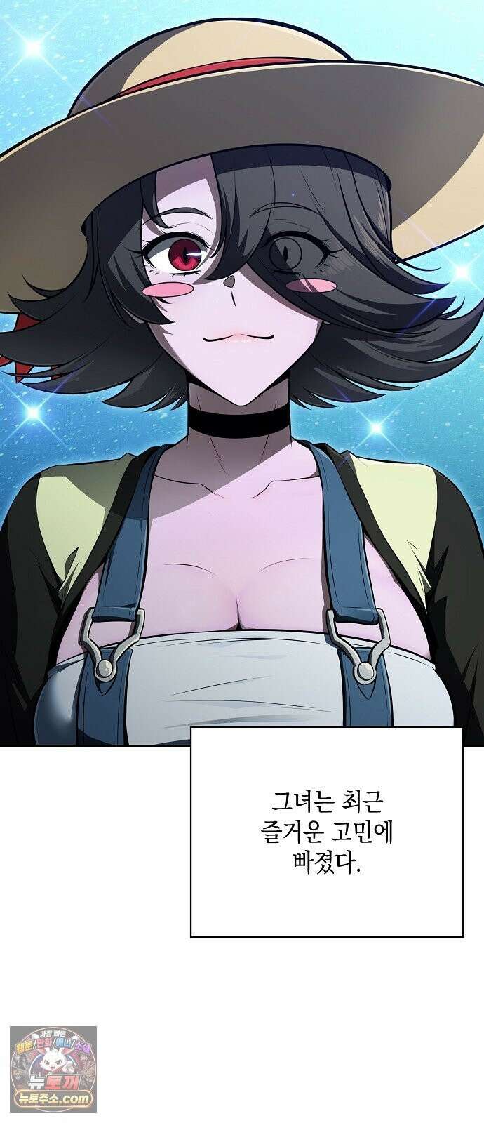 밥먹고가라 57화 68