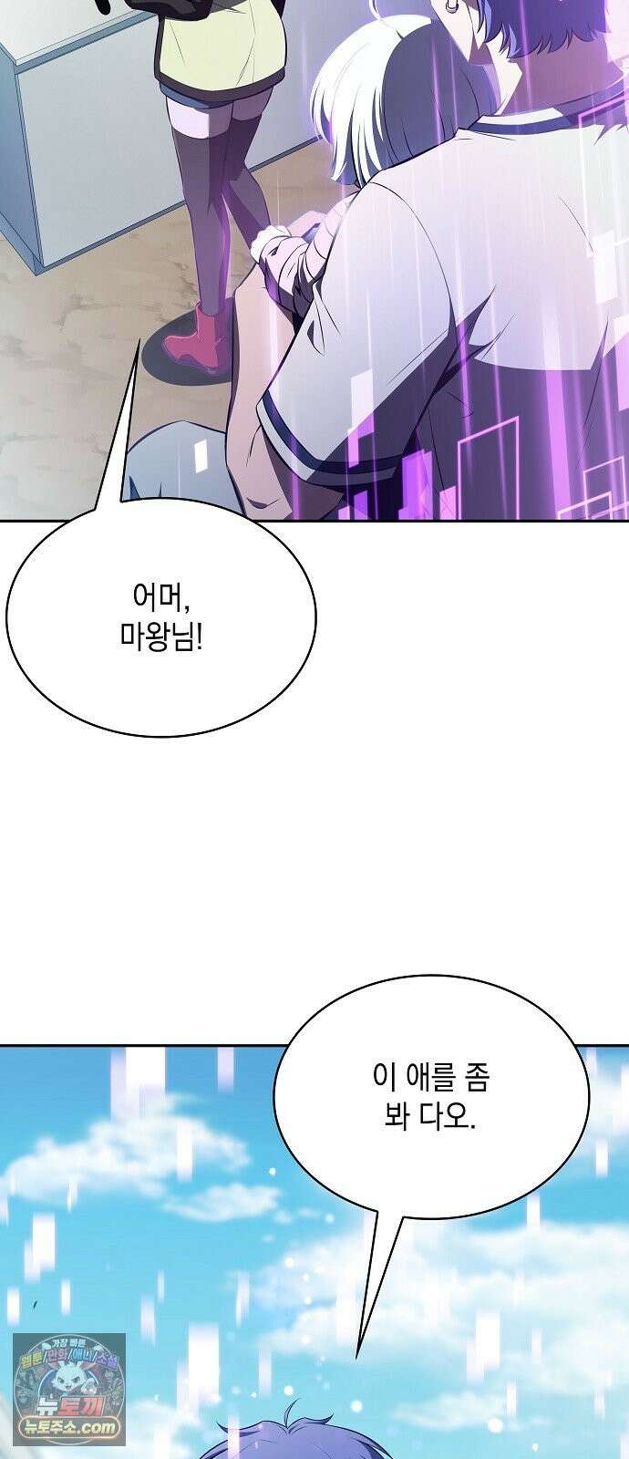 밥먹고가라 57화 72