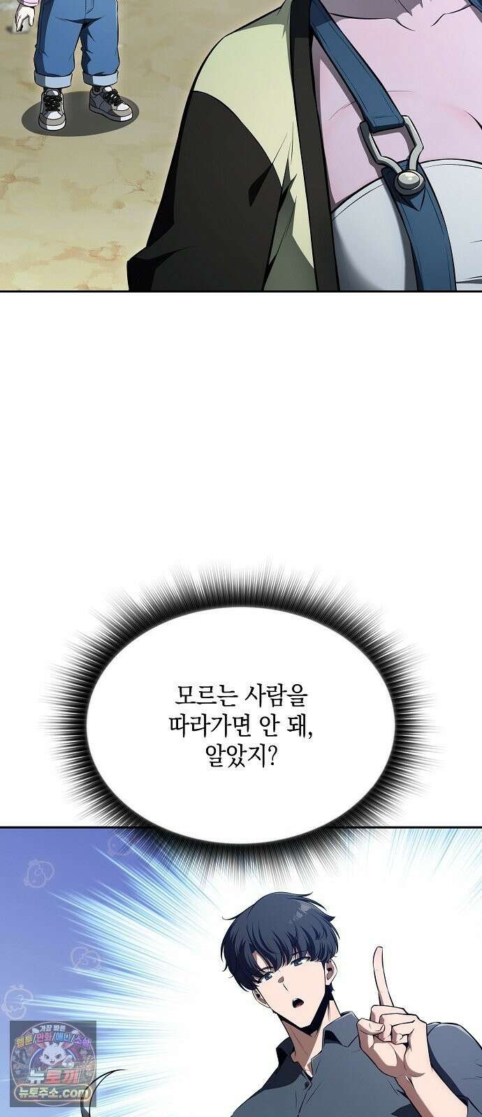밥먹고가라 57화 77