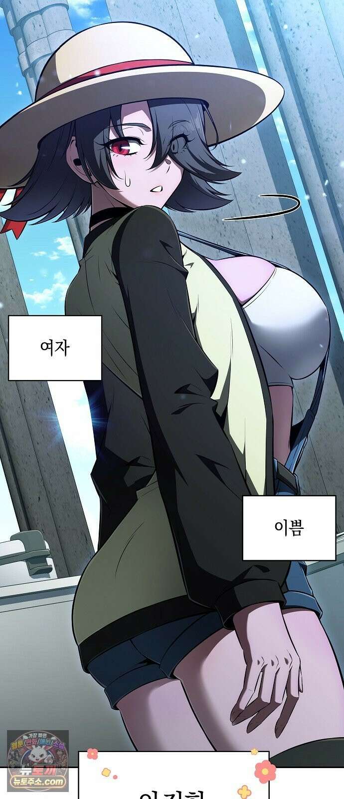 밥먹고가라 57화 79