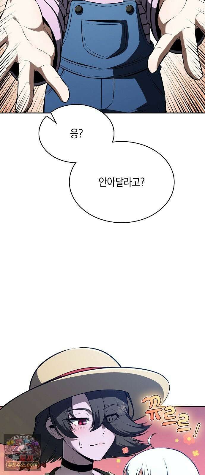밥먹고가라 57화 81