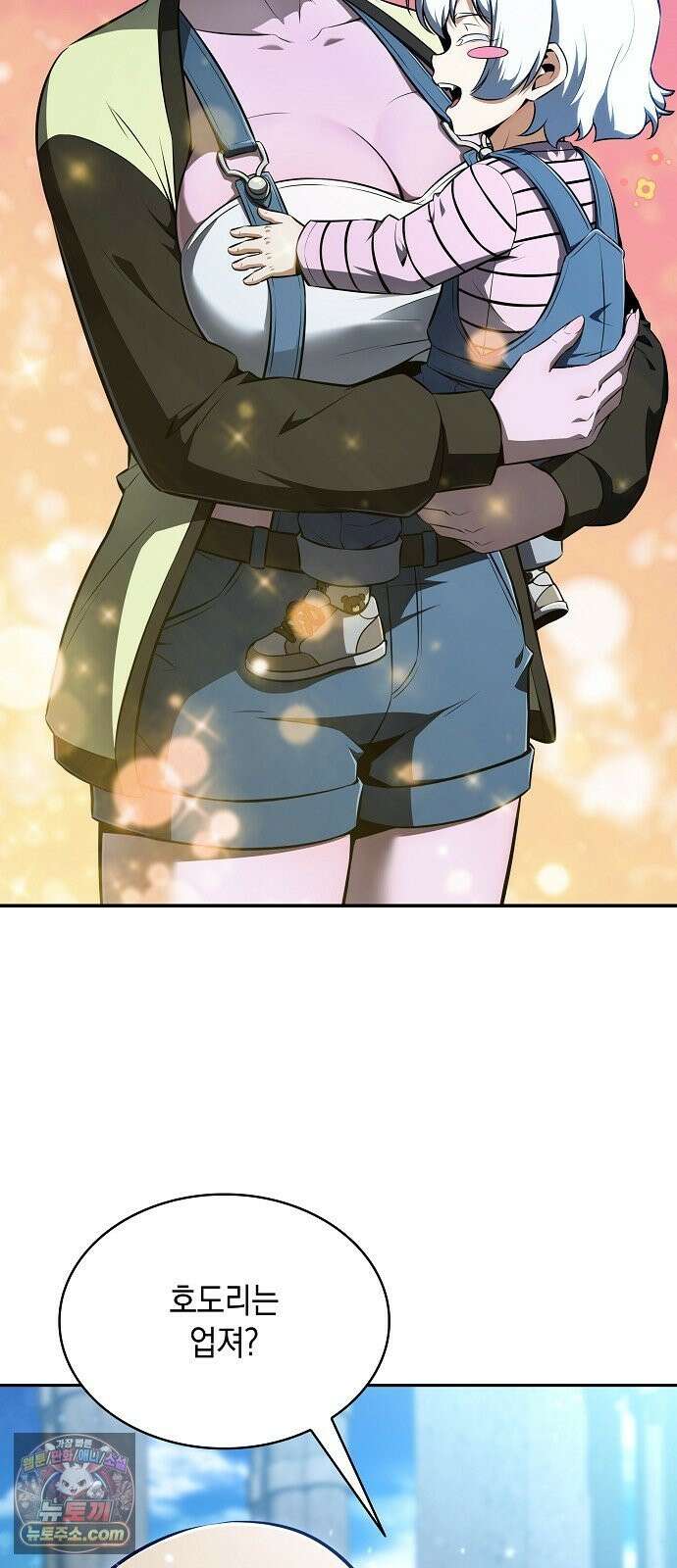 밥먹고가라 57화 82