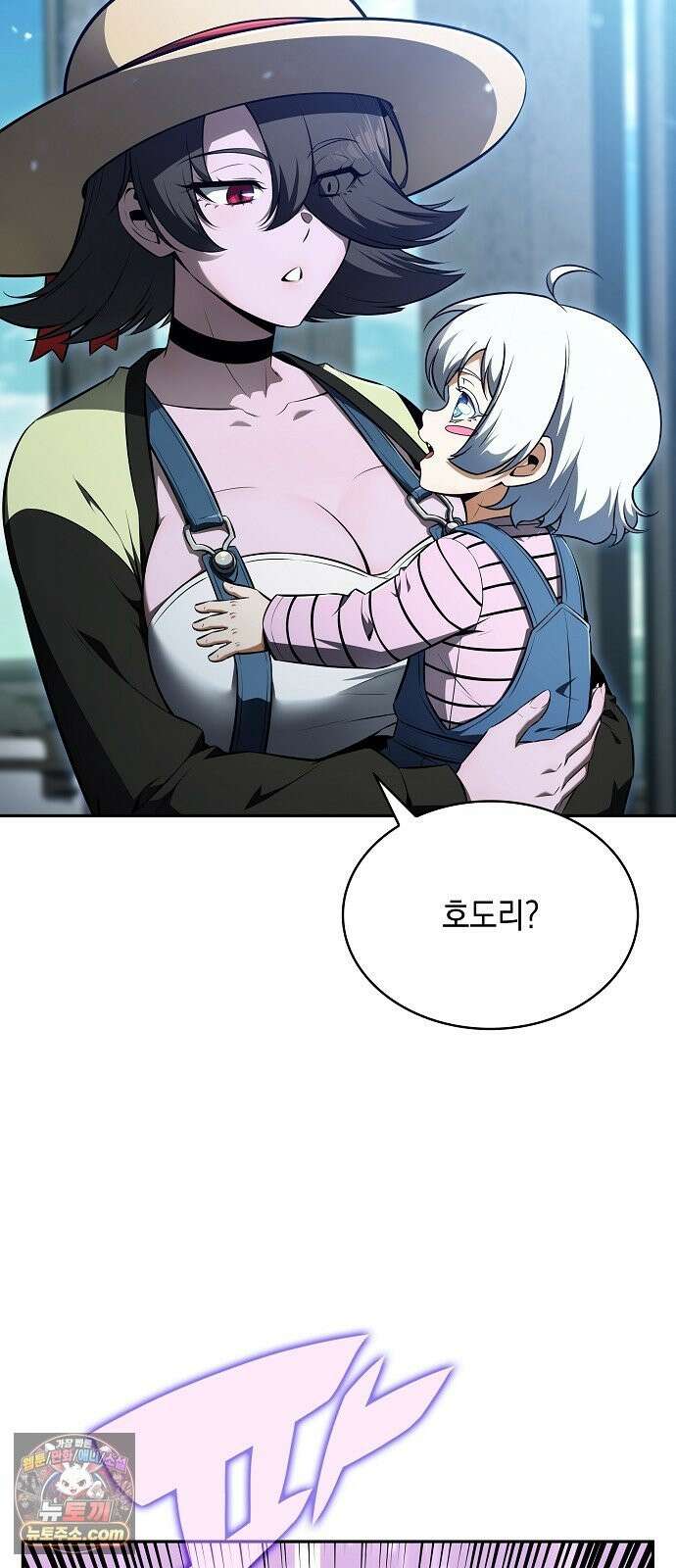 밥먹고가라 57화 83