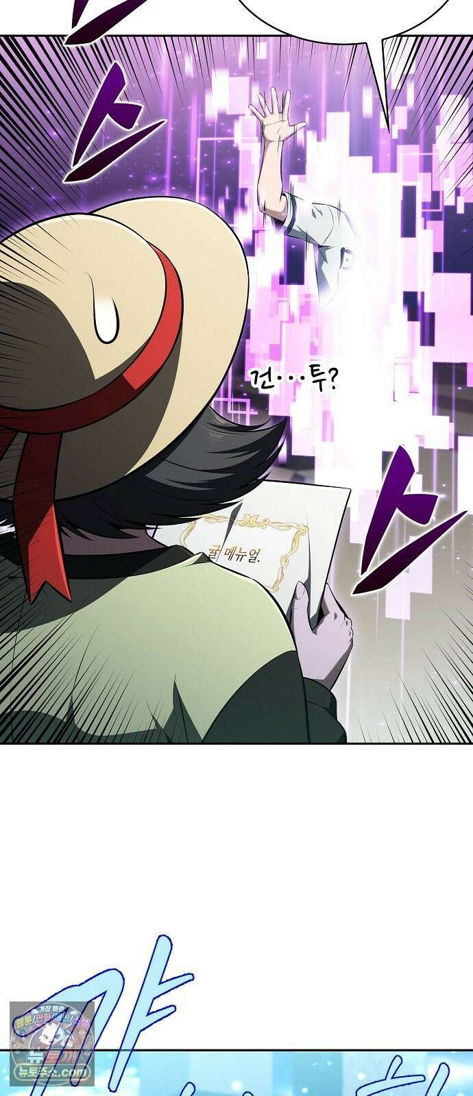밥먹고가라 57화 86