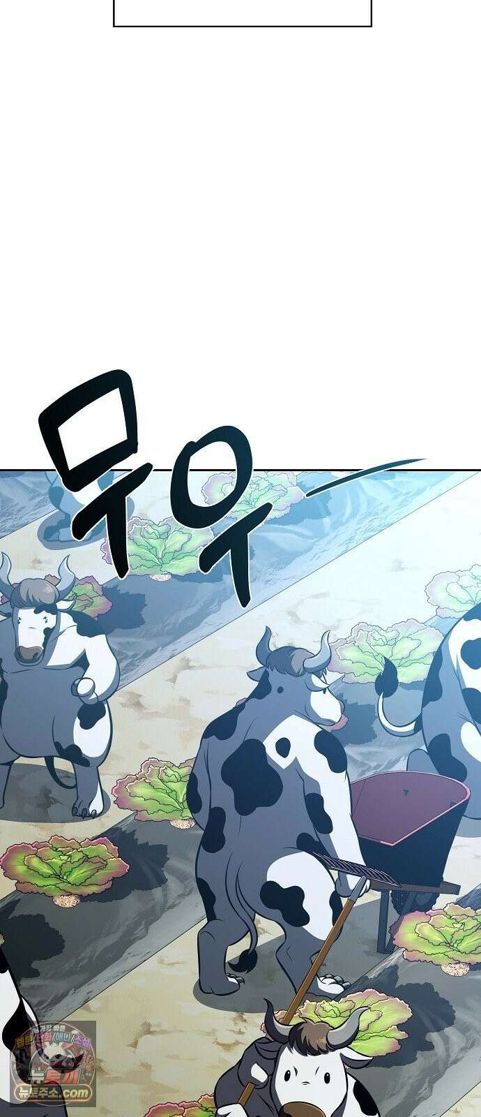 밥먹고가라 57화 91